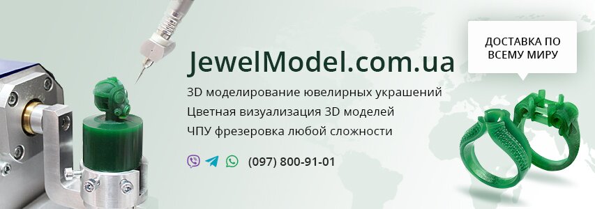 jewelmodel